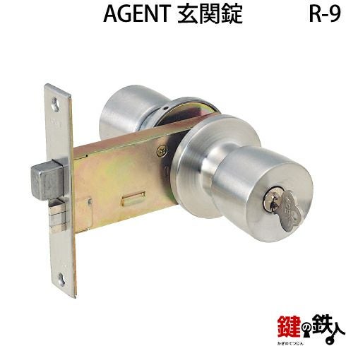 ki⭐︎ra/追加(二つ目)発送対応 R-9 鍵(カギ) 取替え 交換□左右共用タイプ□【送料無料】 | 鍵の鉄人本店