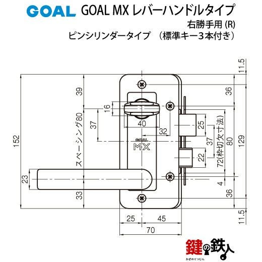 【銀鍵の魔法 キキィル】プロモPR通常版2枚。 楽天市場】FUKI,フキ TLH-62,TLH-66 窓用補助錠 鍵(カギ) 取替 交換