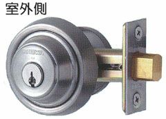 SHOWA 391S本締錠 鍵(カギ) 取替え 交換用タイプ□標準キー3本付き