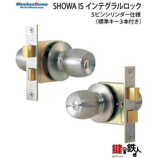 ニジカレ リアルインセ 新居の鍵 メール便無料】 ニジカレ リアルインセ 新居の鍵 GOAL アンティーク錠