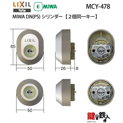 【北見市発】TOSHIBA 東芝 合鍵複製機 M-1000 KM-103 緑 家庭用 業務用 (D5868hshtY) 楽天市場】TOHO デジタルドアロック GRT-301T 面付錠 スタンダード