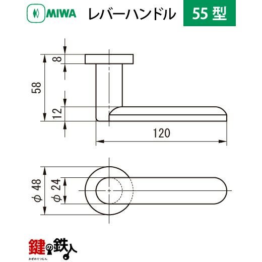 MIWA LA・MA/LASP/13LA用レバーハンドル 鍵(カギ) 取替え 交換錠一式LA
