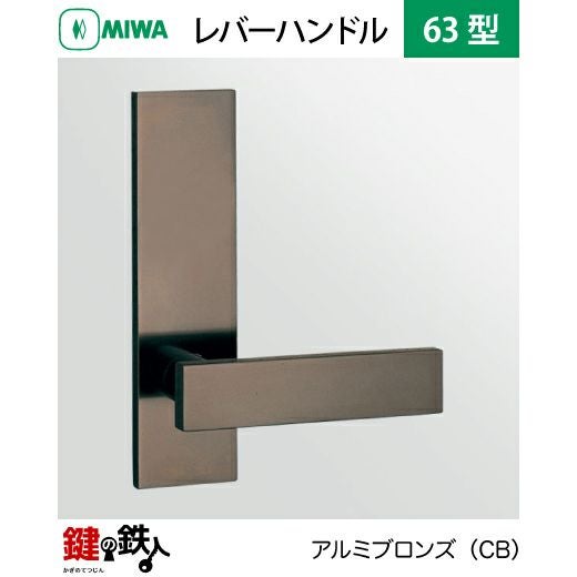 63-cb
