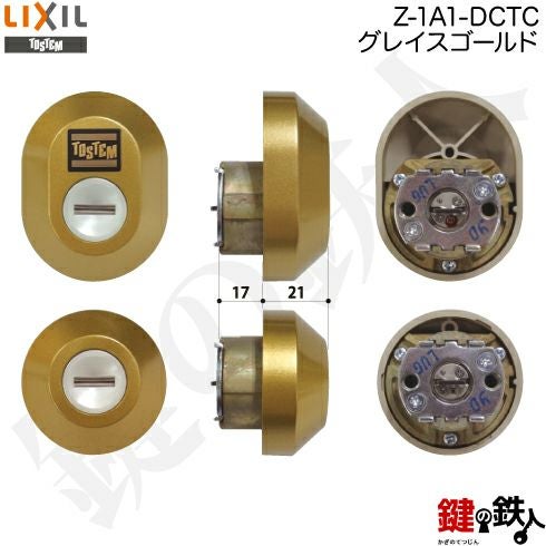 トステム TOSTEM(=現 リクシル LIXIL) 「プレナスX」QDK-668