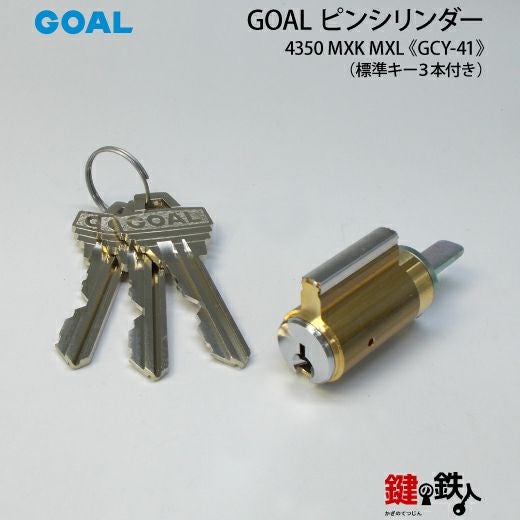 J4519【リユースのサカイ柏店】エーコー　シリンダー式金庫　BSS-K　クリーニング済　参考価格32,500円 EIKO エーコー 耐火金庫＜シリンダー錠＞ BSS-K - 金庫通販の金庫屋