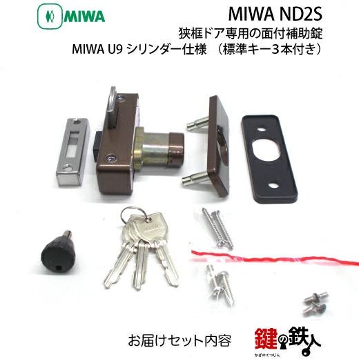【さーし出品】オーダー品2台分 洗面台・洗面化粧台,TOTO オクターブLIte,間口750カテゴリーの間口750