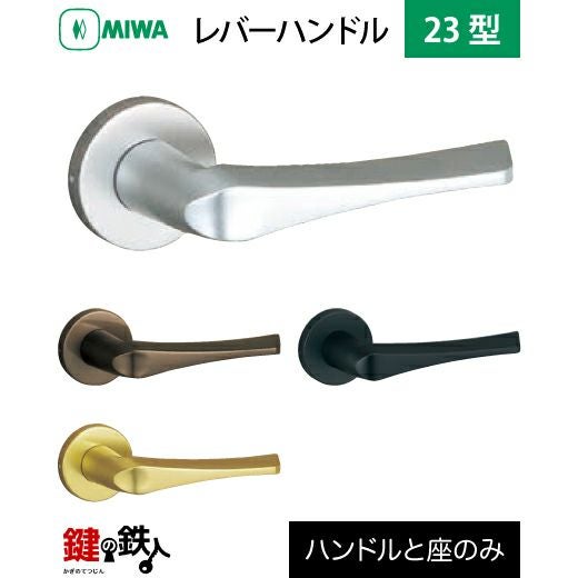 アルミハンドル　ハンドルレバー　チルドレバー3点セット 新品 アルミハンドルバー ブレスバー付 高さ120mm 黒 ブラック / FZ400