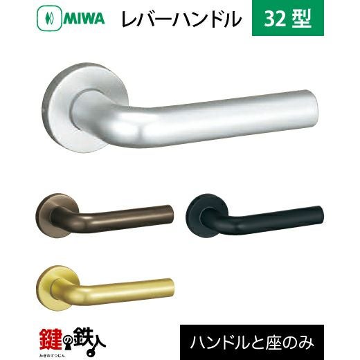 3トン　レバーハンドル 小池ガラス店 / レバーハンドル CSLE397-1SVR KNB シルバー