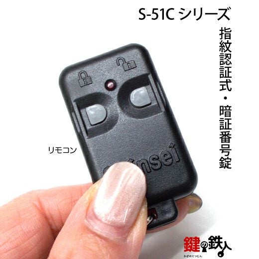 TEC Shallot II レジスター 黒色 鍵付き TEC Shallot II MA-550 電子レジスター レジスタ 本体 鍵付き｜Yahoo