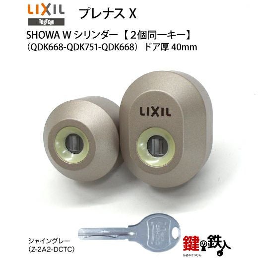 19-B】プレナスX（QDK668-QDK751-QDK668）トステム TOSTEM(=現