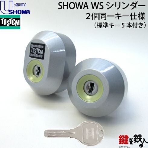 33-E】アンビィTX（QDB855-QDB857-QDB856）トステム TOSTEM(=現
