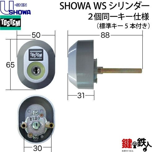 33-E】アンビィTX（QDB855-QDB857-QDB856）トステム TOSTEM(=現