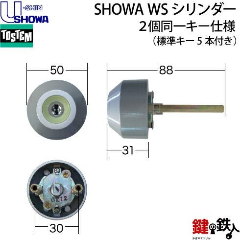 33-E】アンビィTX（QDB855-QDB857-QDB856）トステム TOSTEM(=現