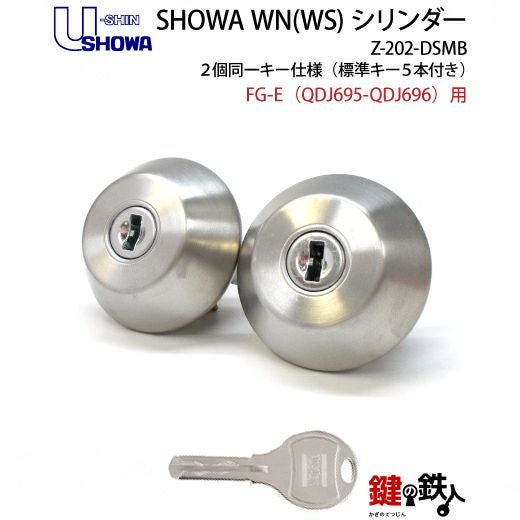 49-B】FG-E（QDJ695-QDJ696）トステム TOSTEM(=現 リクシル LIXIL