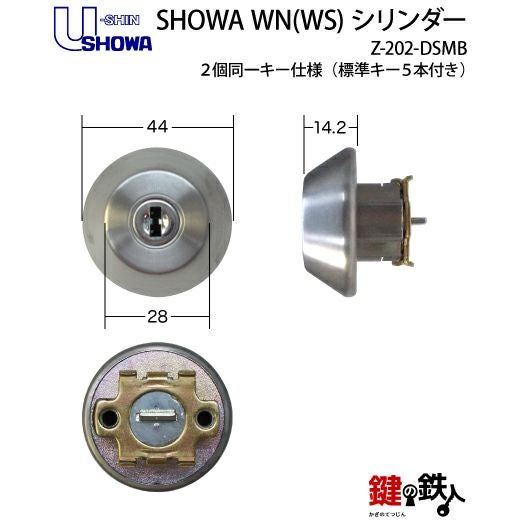 49-B】FG-E（QDJ695-QDJ696）トステム TOSTEM(=現 リクシル LIXIL