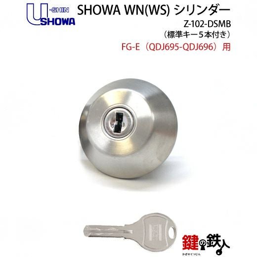 49-B-2】FG-E（QDJ695-QDJ696）トステム TOSTEM(=現 リクシル LIXIL
