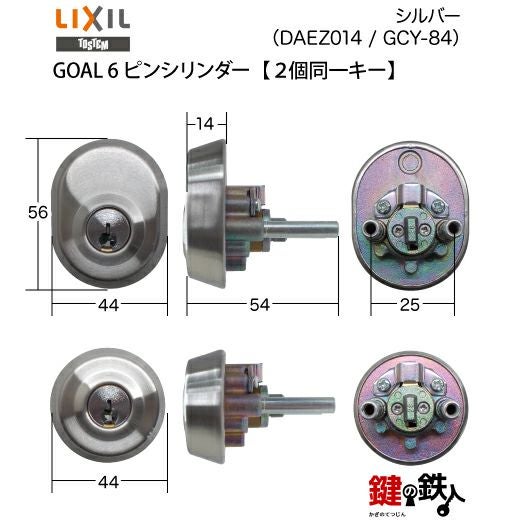 61-G-シルバー】ポルト 20,23,グランデ（TGG QDA344-TGP QDA342