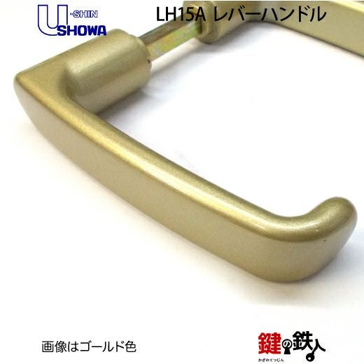 2】SHOWA SLAレバーハンドル玄関錠 鍵(カギ) 取替え 交換用フルセット