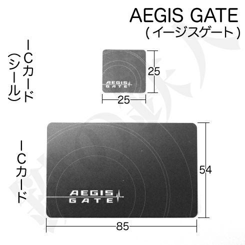スマートロック【イージスゲート（AEGIS GATE）】・タッチパネル式暗証