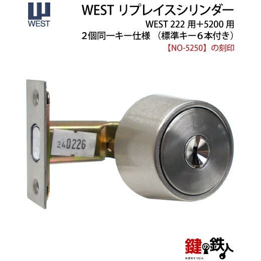 J4519【リユースのサカイ柏店】エーコー　シリンダー式金庫　BSS-K　クリーニング済　参考価格32,500円 EIKO エーコー 耐火金庫＜シリンダー錠＞ BSS-K - 金庫通販の金庫屋
