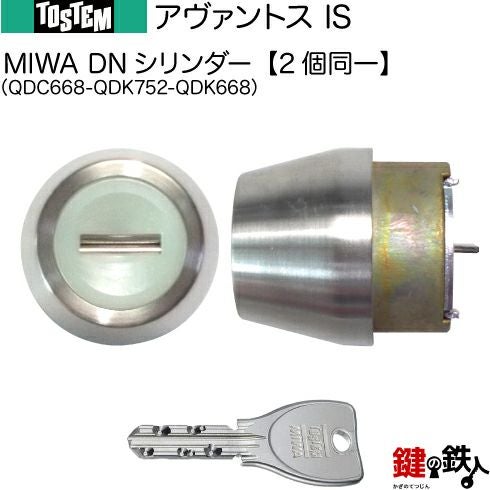 94-A】アヴァントスIS（QDC668-QDK752-QDK668）トステム TOSTEM(=現