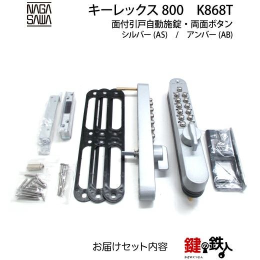 サラリーマン番長　フルナビオート付き　不要機付き　ドアキー設定キー付き 大都技研 押忍！サラリーマン番長 中古パチスロ実機 ホームスロット
