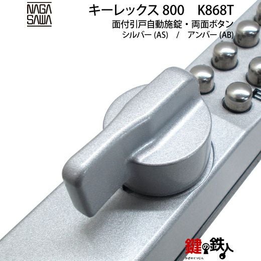自在鍵です。 カギ穴式 U字ロック ディンプルキー 盗難防止 防犯 バイク 自転車 鍵