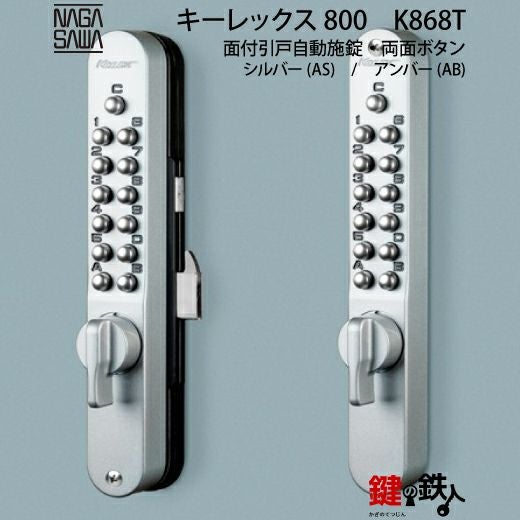 自在鍵です。 カギ穴式 U字ロック ディンプルキー 盗難防止 防犯 バイク 自転車 鍵