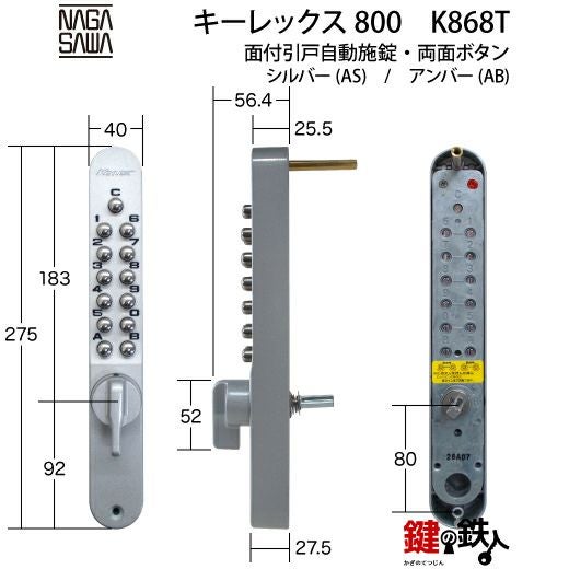 自在鍵です。 カギ穴式 U字ロック ディンプルキー 盗難防止 防犯 バイク 自転車 鍵