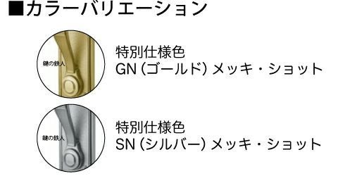 KODAI(古代)NEOワンロック取替錠玄関 鍵 交換 リフォームに最適NF