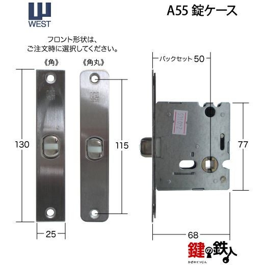 ウエスト(WEST) 室内用レバーハンドル203-A5508-BT《+959 表示錠