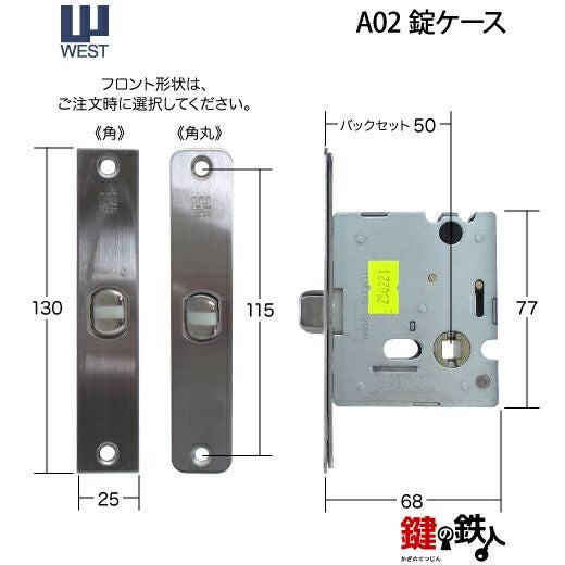 ウエスト(WEST) 室内用レバーハンドル228S-A0208-STA《+959S 表示錠