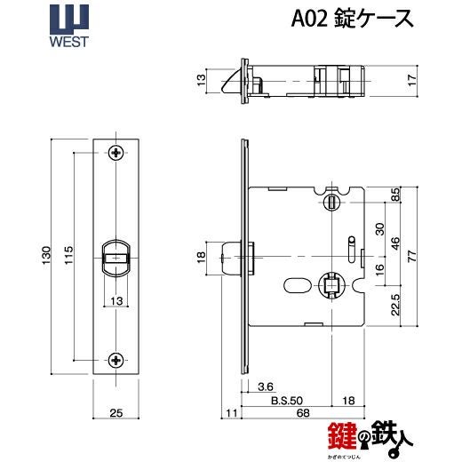 ウエスト(WEST) 室内用レバーハンドル228S-A0208-STA《+959S 表示錠
