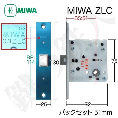 miwa シングルセット 21-Z-5】MIWA ZLTまたはZLTDの刻印 室内用の内外のレバーハンドル902型