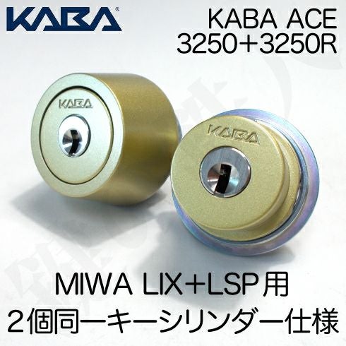 KABA ACE（カバエース）3250＋3250RMIWA LESP(LIX)＋MIWA TE-08(LSP)用