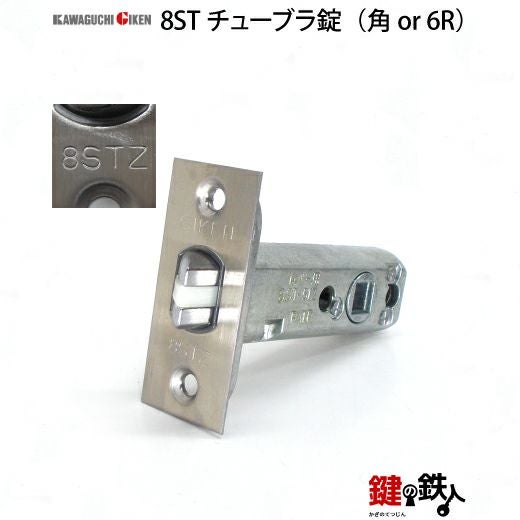 GIKEN（川口技研） 室内用レバーハンドル mano 66A H15角長座タイプ
