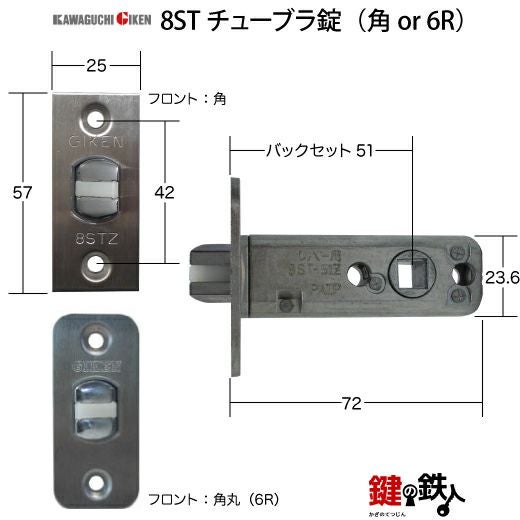 GIKEN（川口技研） 室内用レバーハンドル mano 66A丸座タイプニッケル