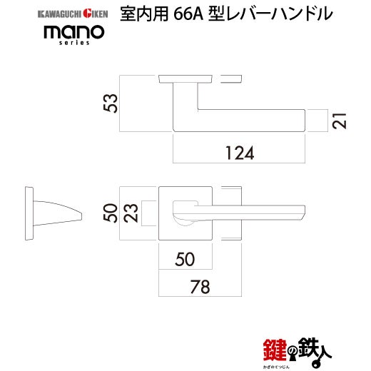 GIKEN（川口技研） 室内用レバーハンドル mano 66A角座タイプクローム
