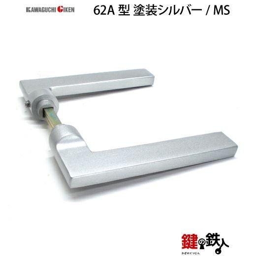 GIKEN（川口技研） 室内用レバーハンドル mano 62A MS小判座タイプMS色