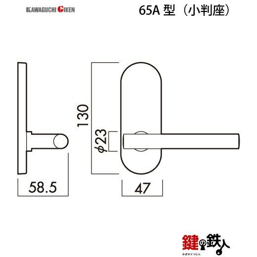 SHARP 2019年　美品　埼玉県川口市から配達、設置いたします GIKEN（川口技研） 室内用レバーハンドル mano 65A MS小判座タイプMS色