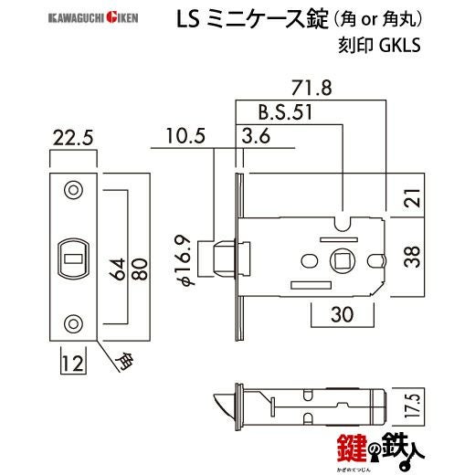 GIKEN（川口技研） 室内用レバーハンドル mano 66A H15角長座タイプ