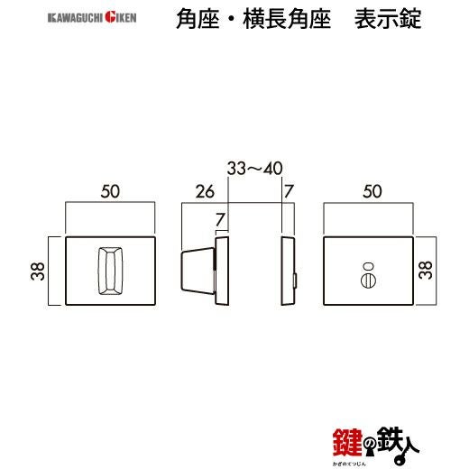 GIKEN（川口技研） 室内用レバーハンドル mano 62A角座タイプニッケル