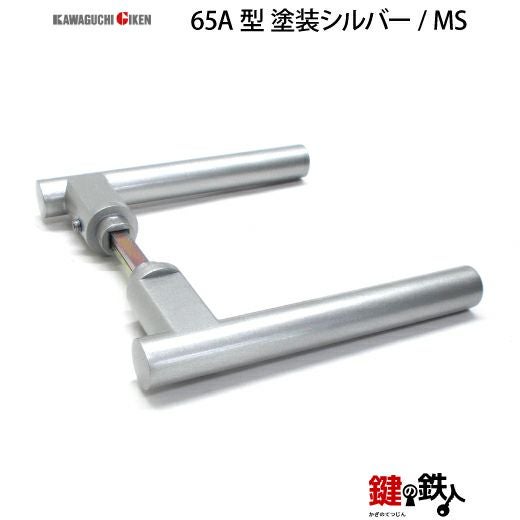 GIKEN（川口技研） 室内用レバーハンドル mano 65A MS角座タイプMS色