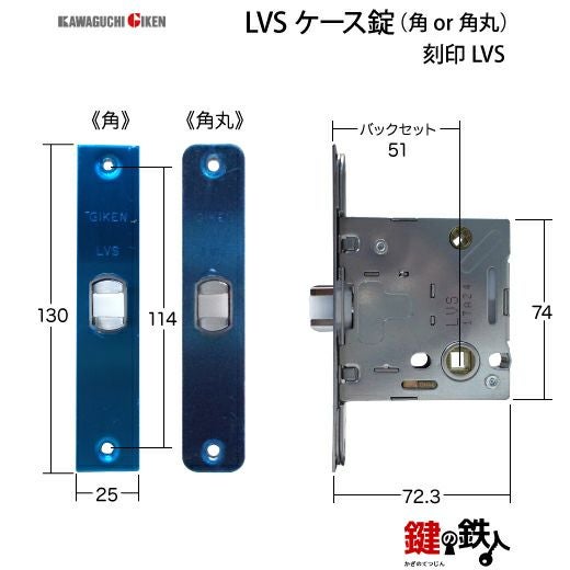 GIKEN（川口技研） 室内用レバーハンドル mano 65A MS角座タイプMS色