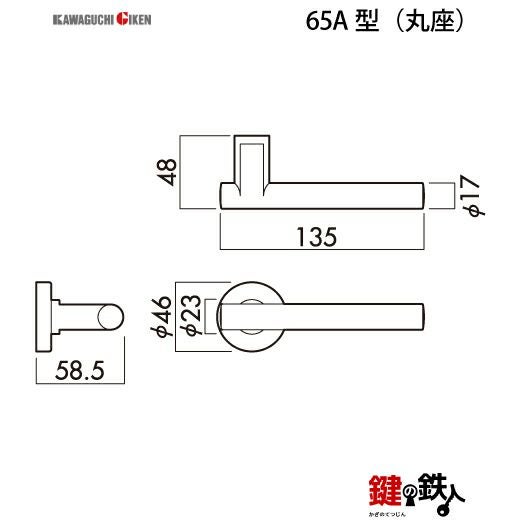 GIKEN（川口技研） 室内用レバーハンドル mano 65A MS丸座タイプMS色