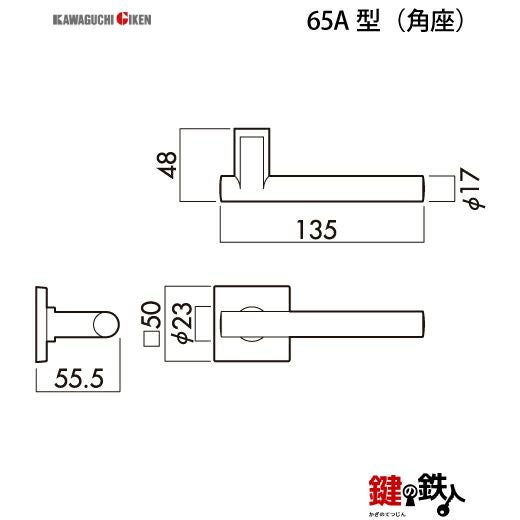 GIKEN（川口技研） 室内用レバーハンドル mano 65A MS角座タイプMS色