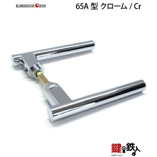GIKEN（川口技研） 室内用レバーハンドル mano 65A角座タイプクローム