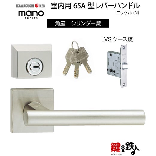 貴重】ブレーキ弁ハンドル 変速ハンドル ハンドルケース マスコンキー