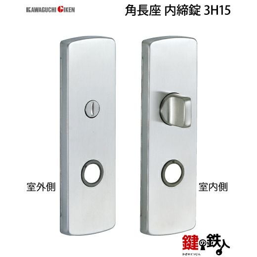 GIKEN（川口技研） 室内用レバーハンドル mano 66A H15角長座タイプ