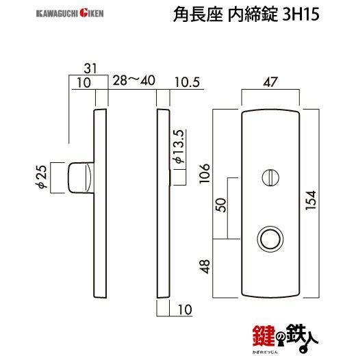 GIKEN（川口技研） 室内用レバーハンドル mano 66A H15角長座タイプ